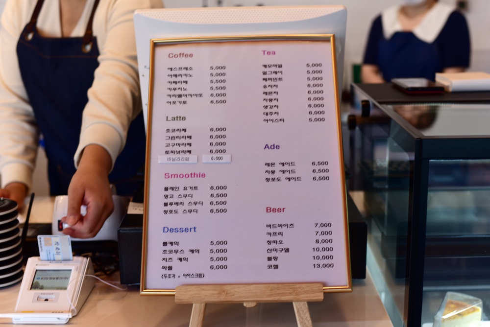 소리제이 반려동물 동반 애견카페