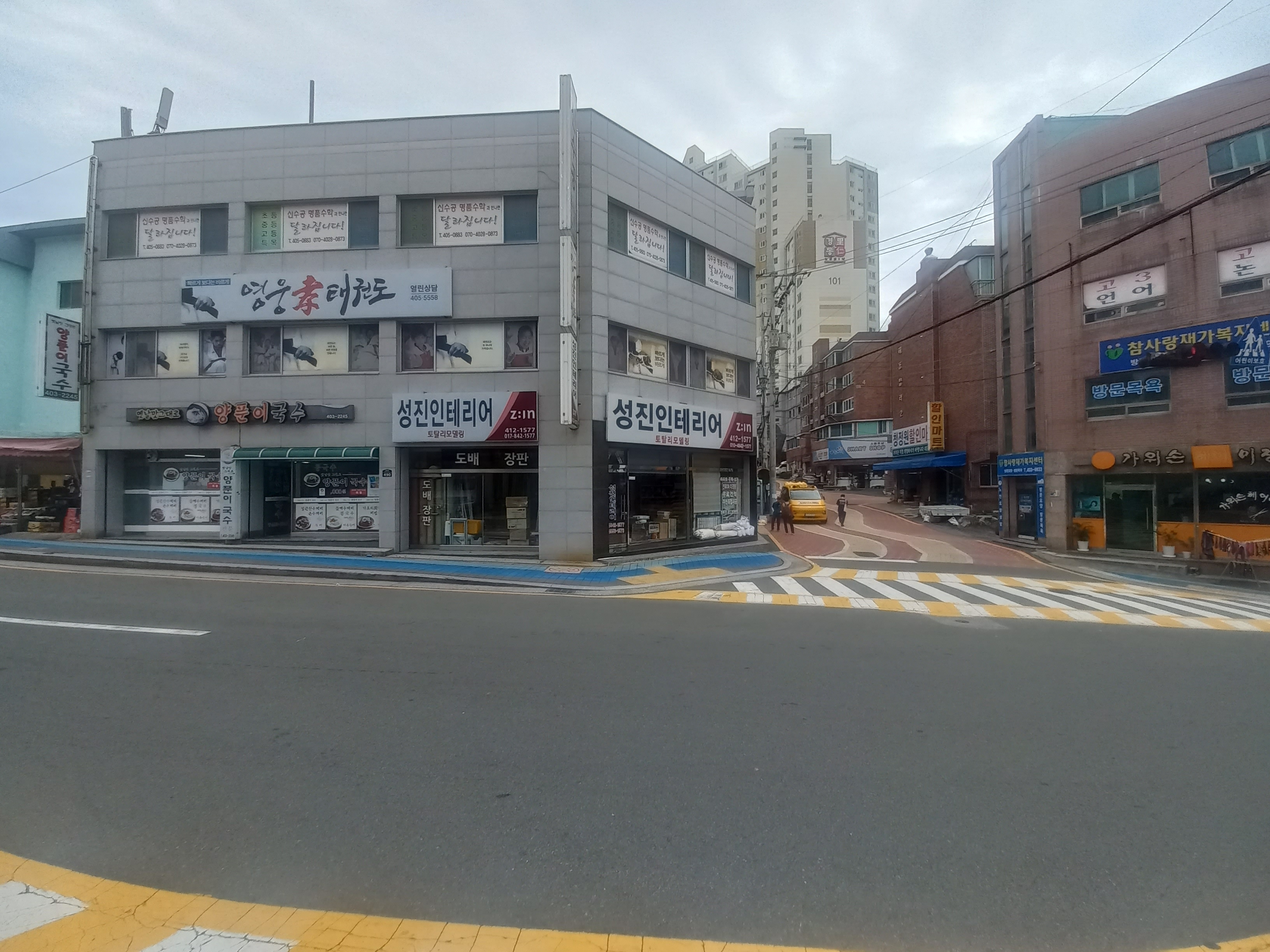 성진인테리어