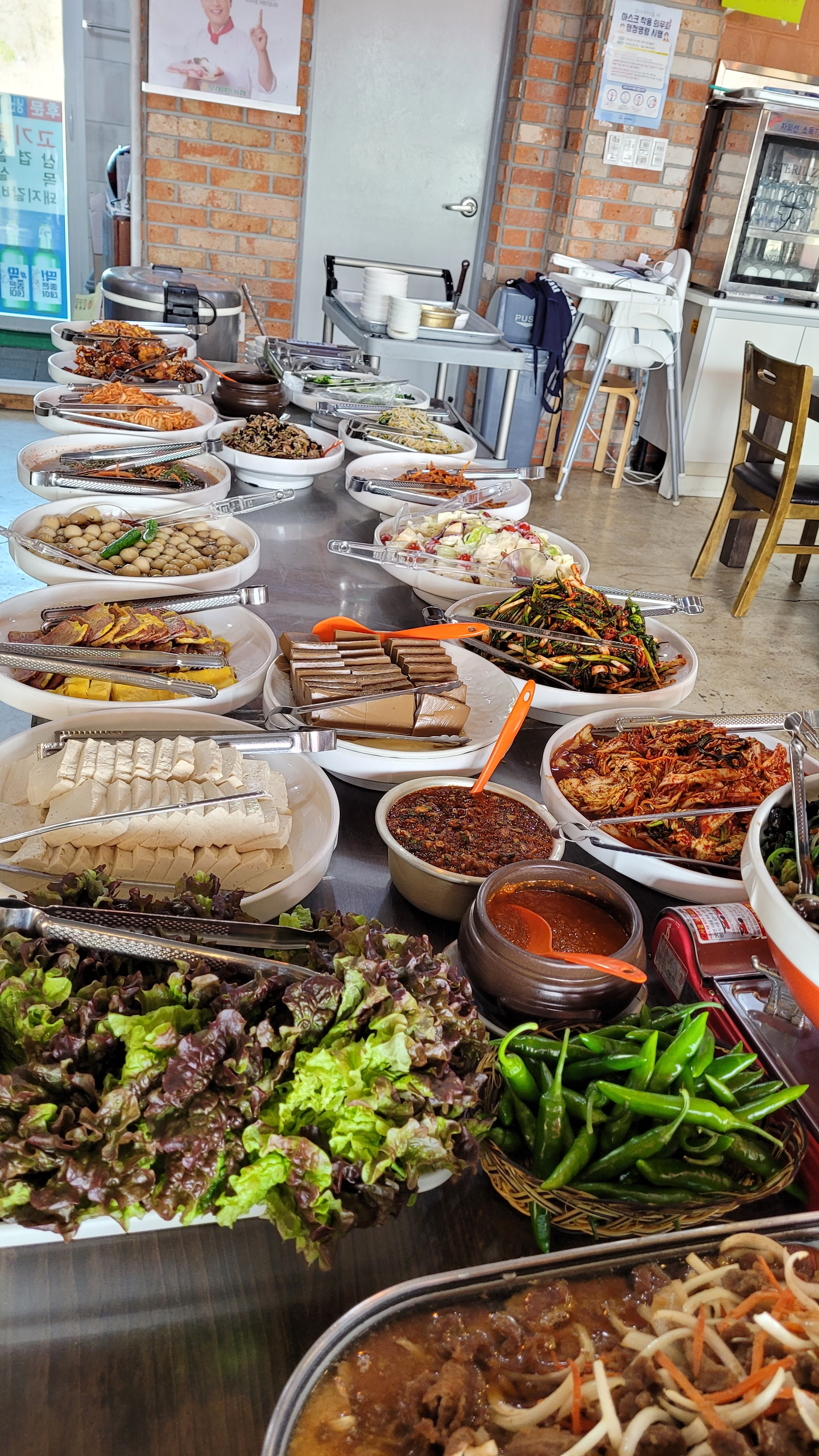 화담식육식당