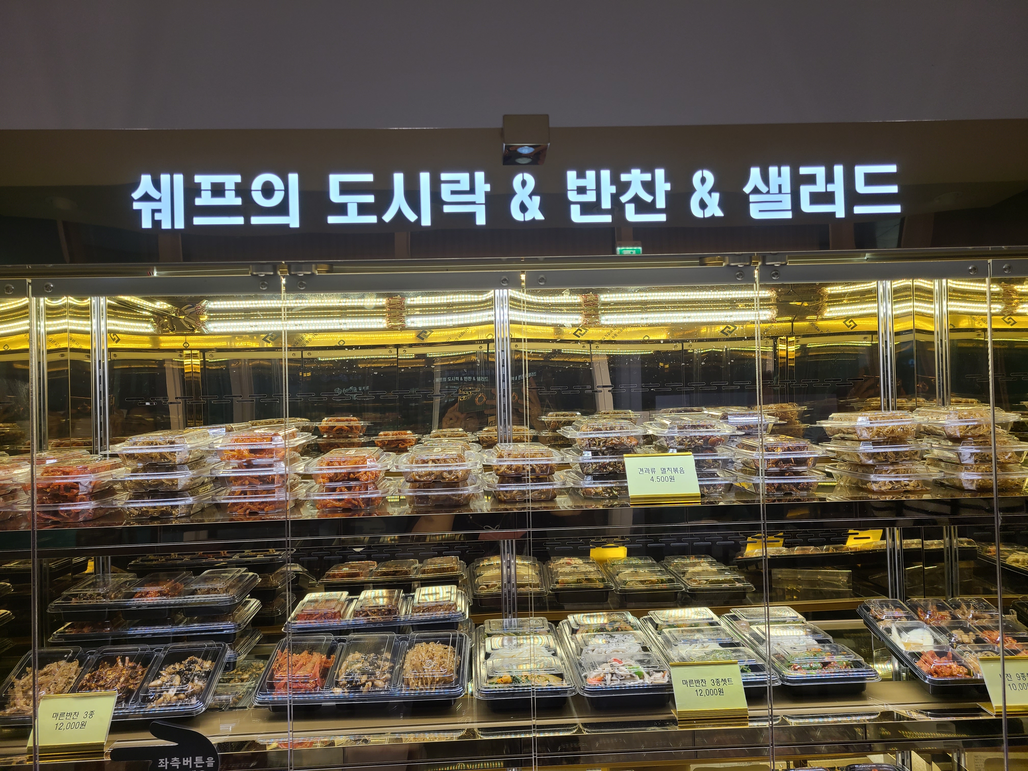 우리마을 미사강변점