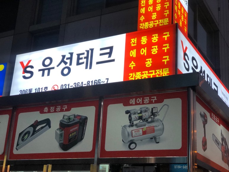 명성광고기획