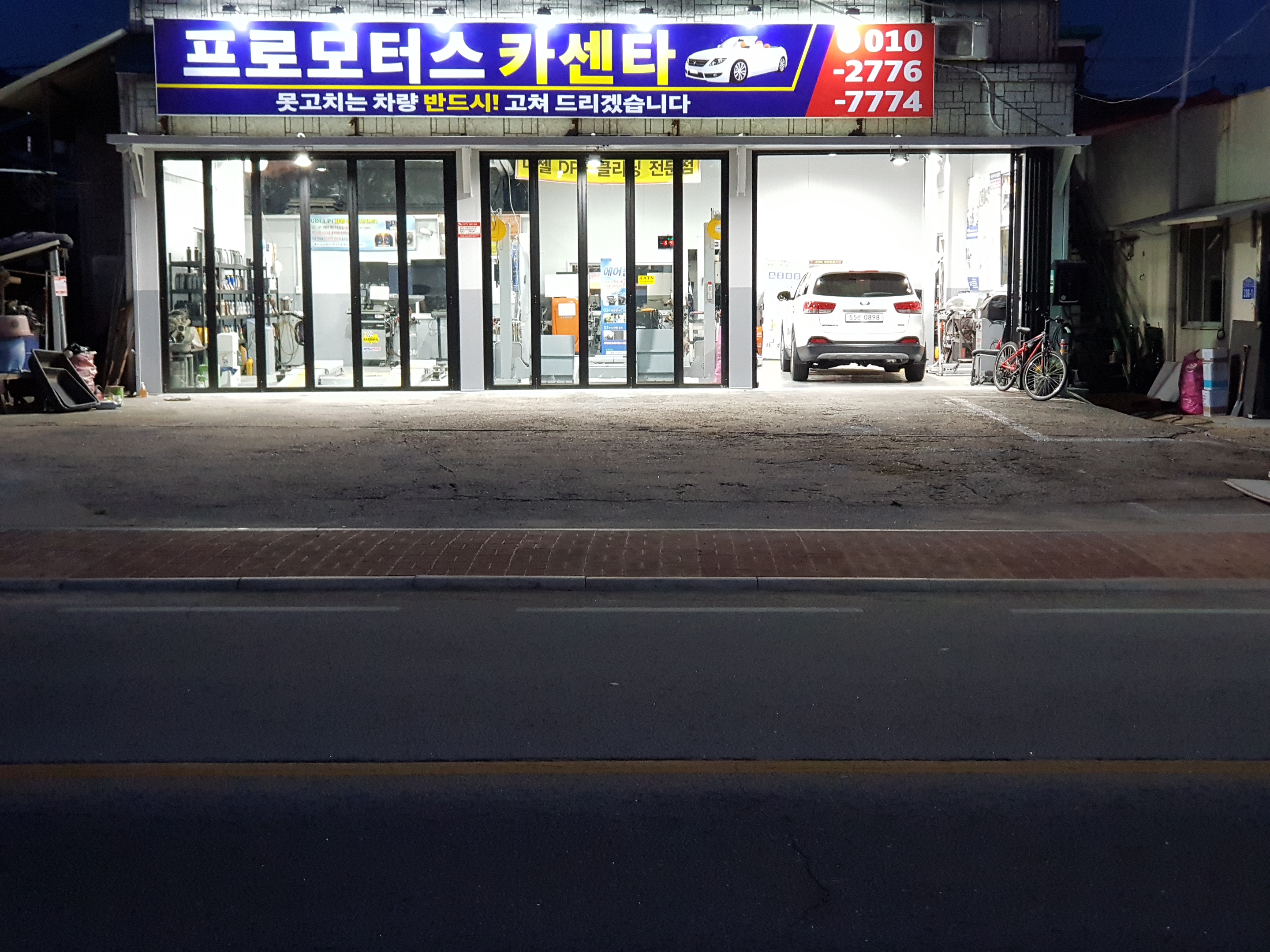 프로모터스 대표 이미지