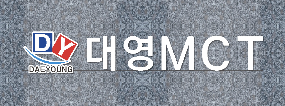 대영MCT