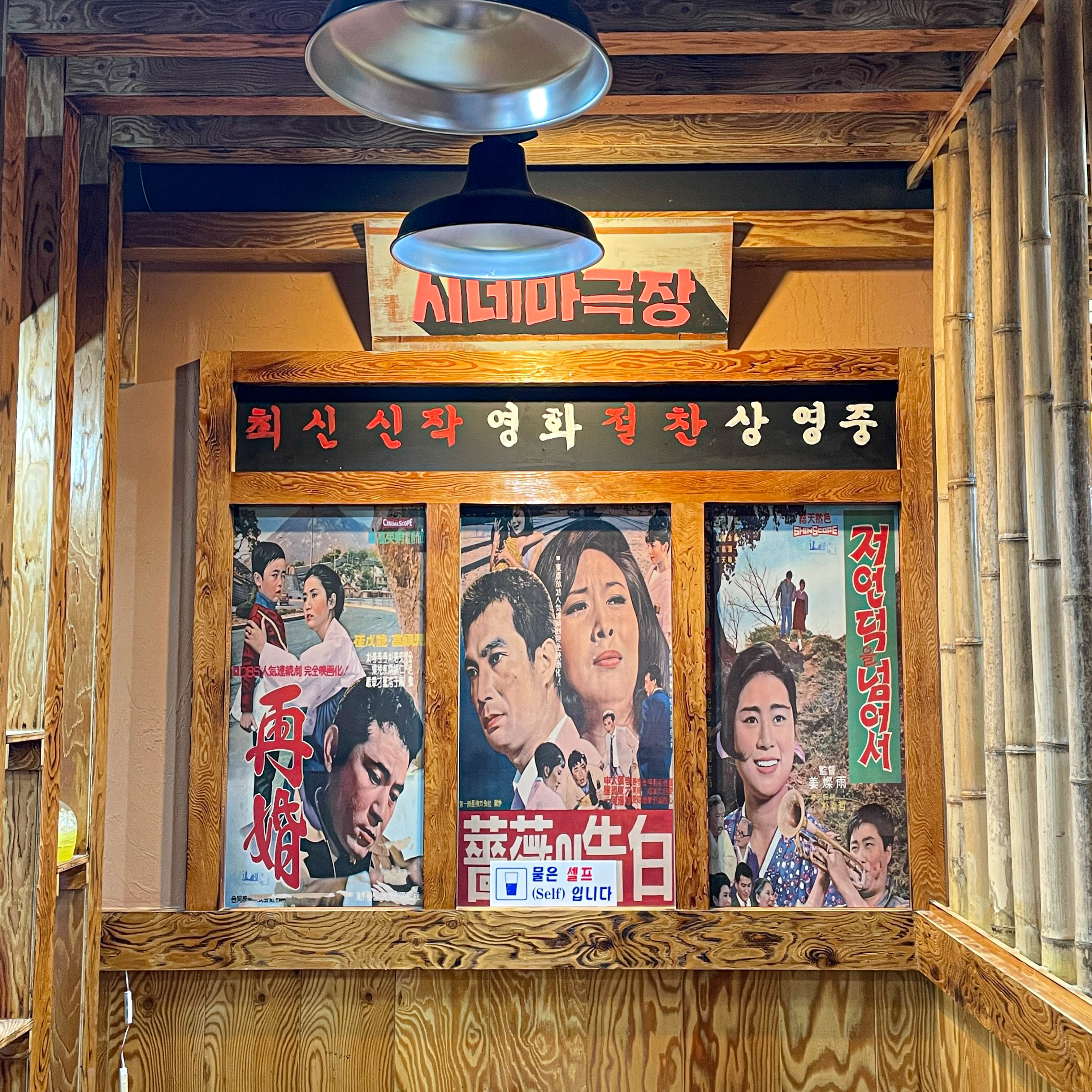 해물나무 제주한림점