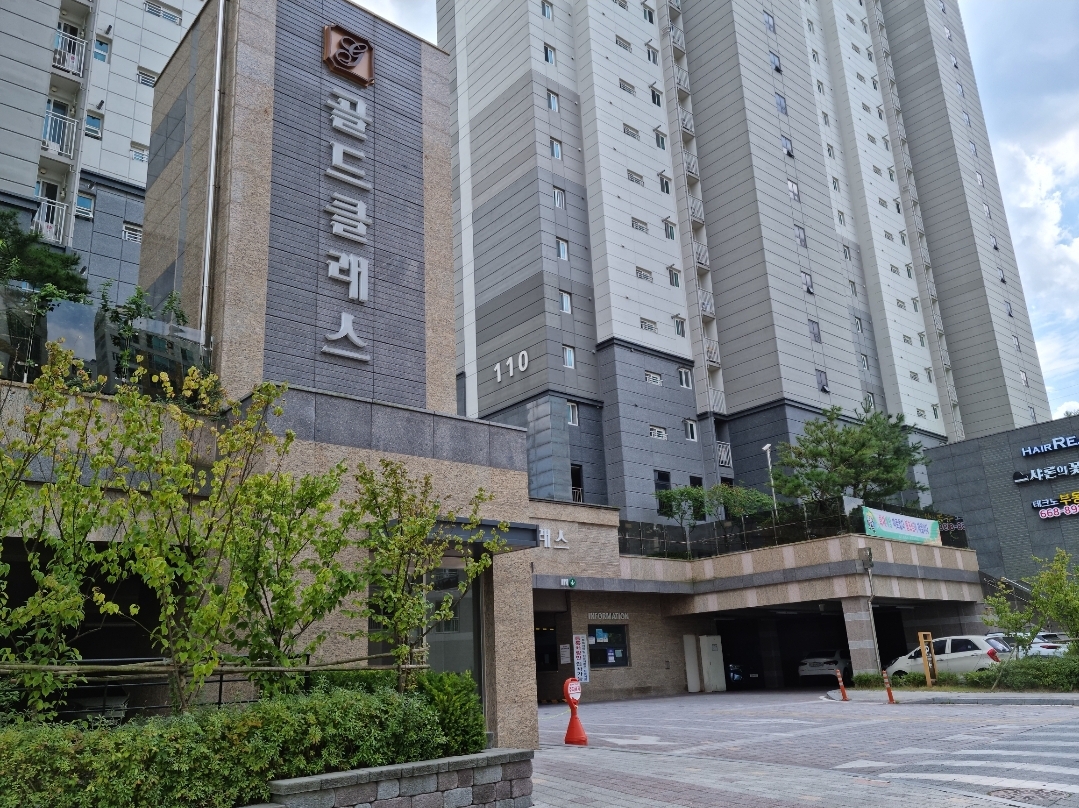 아이 아티움 미술교습소
