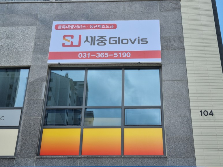 명성광고기획