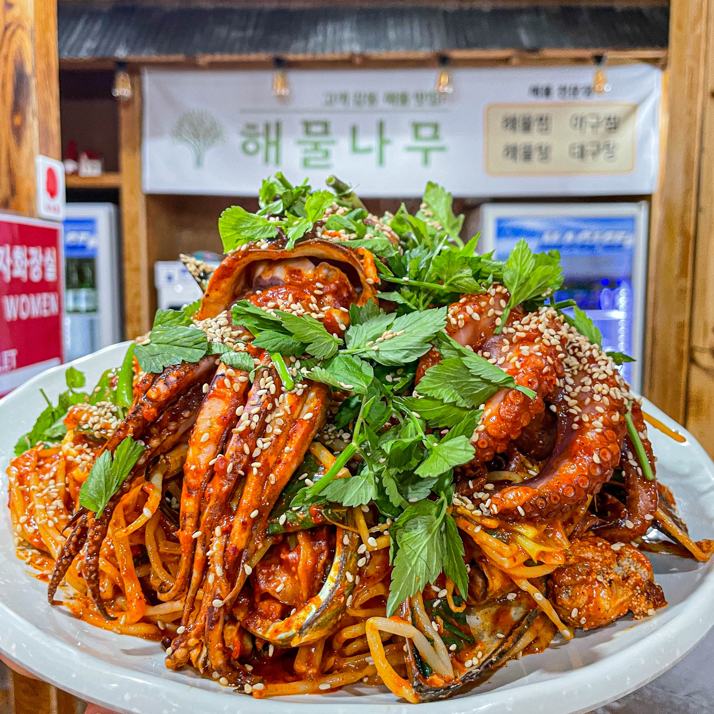 해물나무 제주한림점
