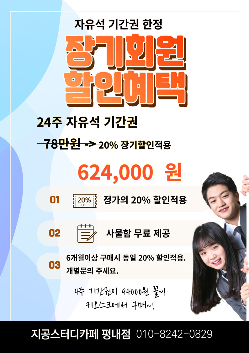 업체사진