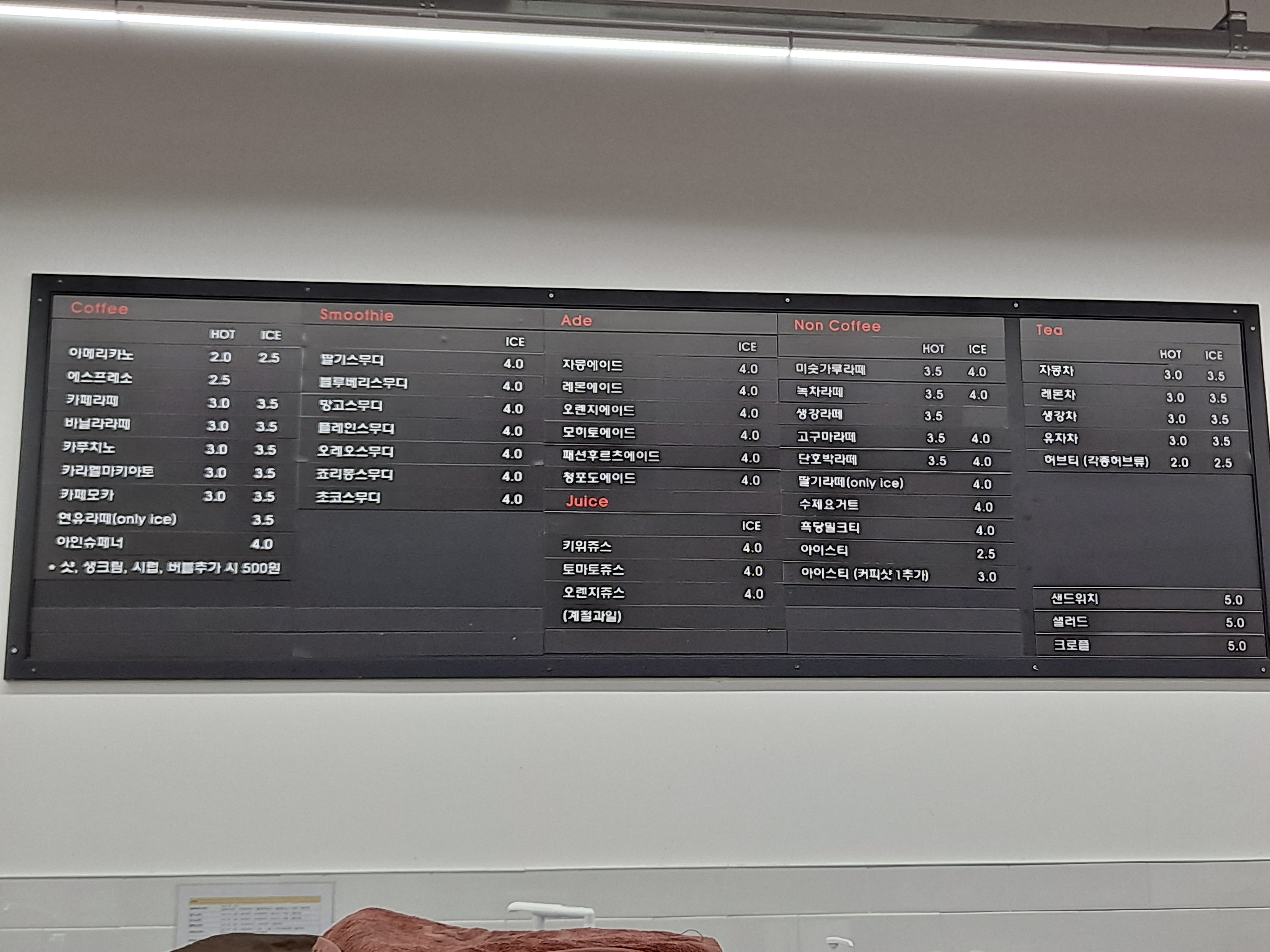 공감미래 도서관점