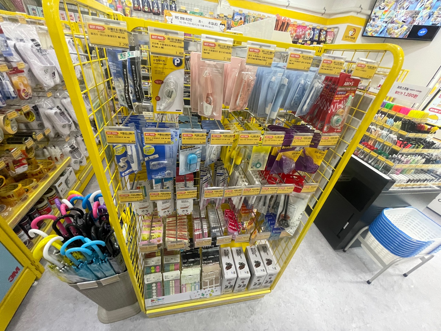 빵꾸똥꾸문구야 부천중동점