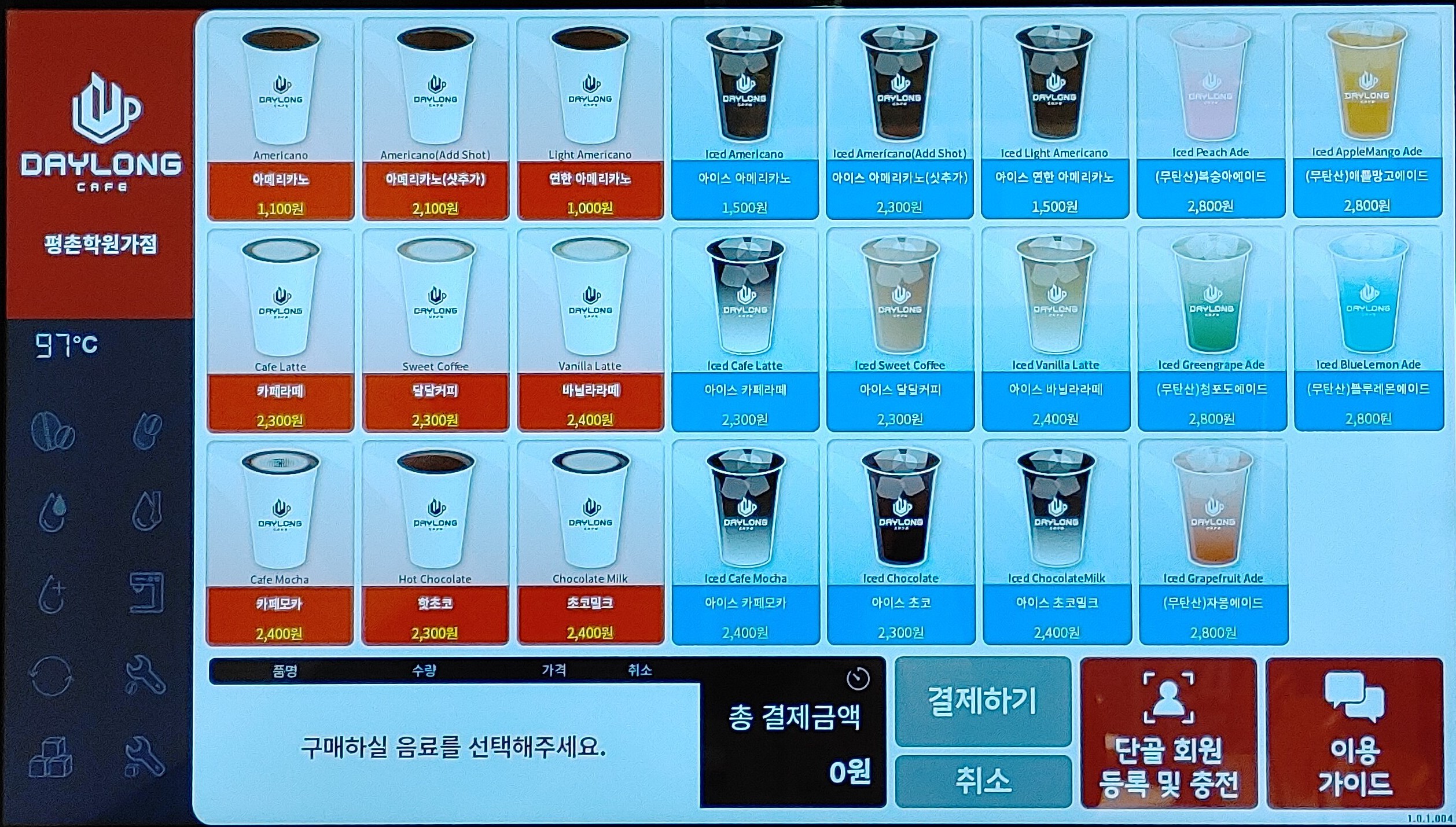 업체사진