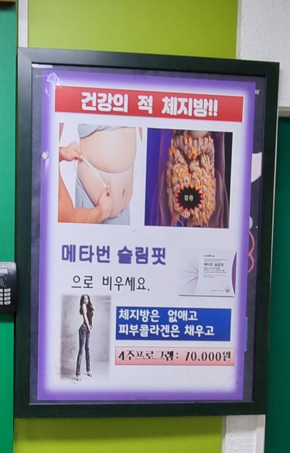 남양알로에