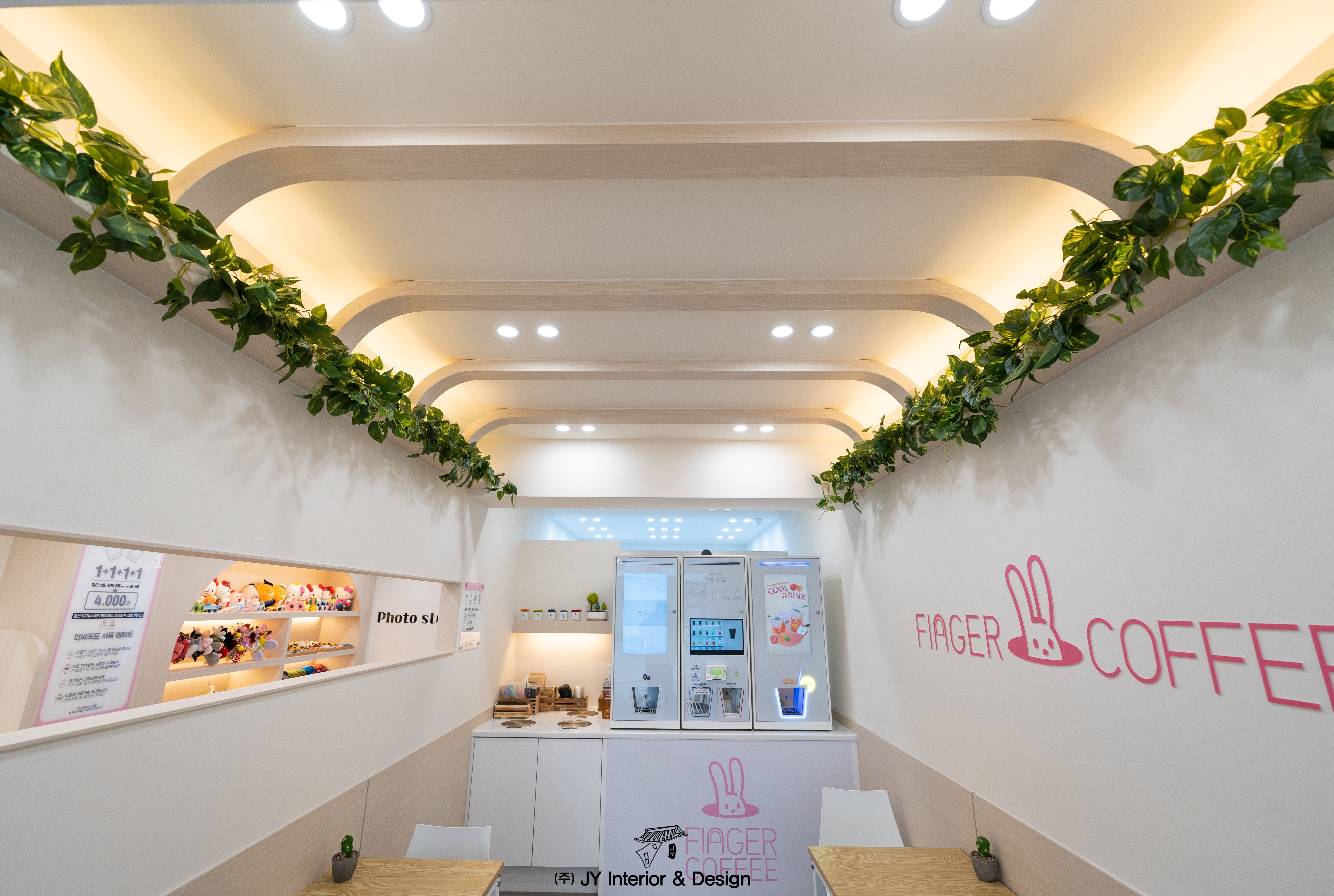 핑거커피&인싸포토