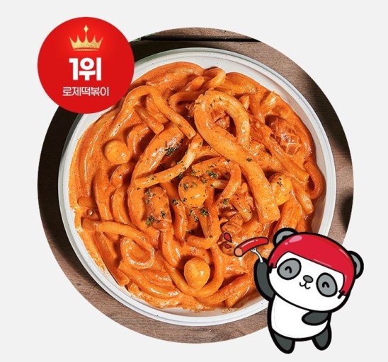 배떡