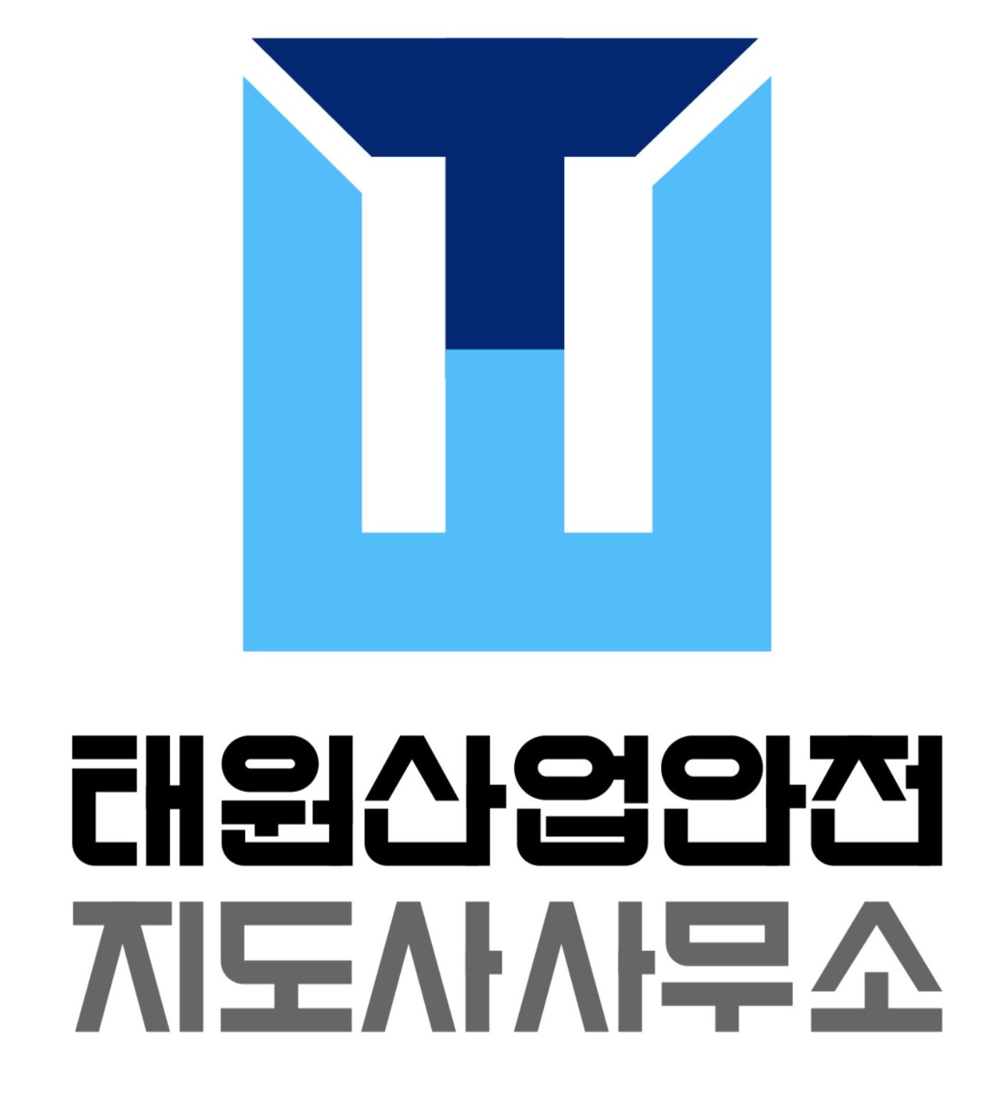 태원산업안전지도사사무소