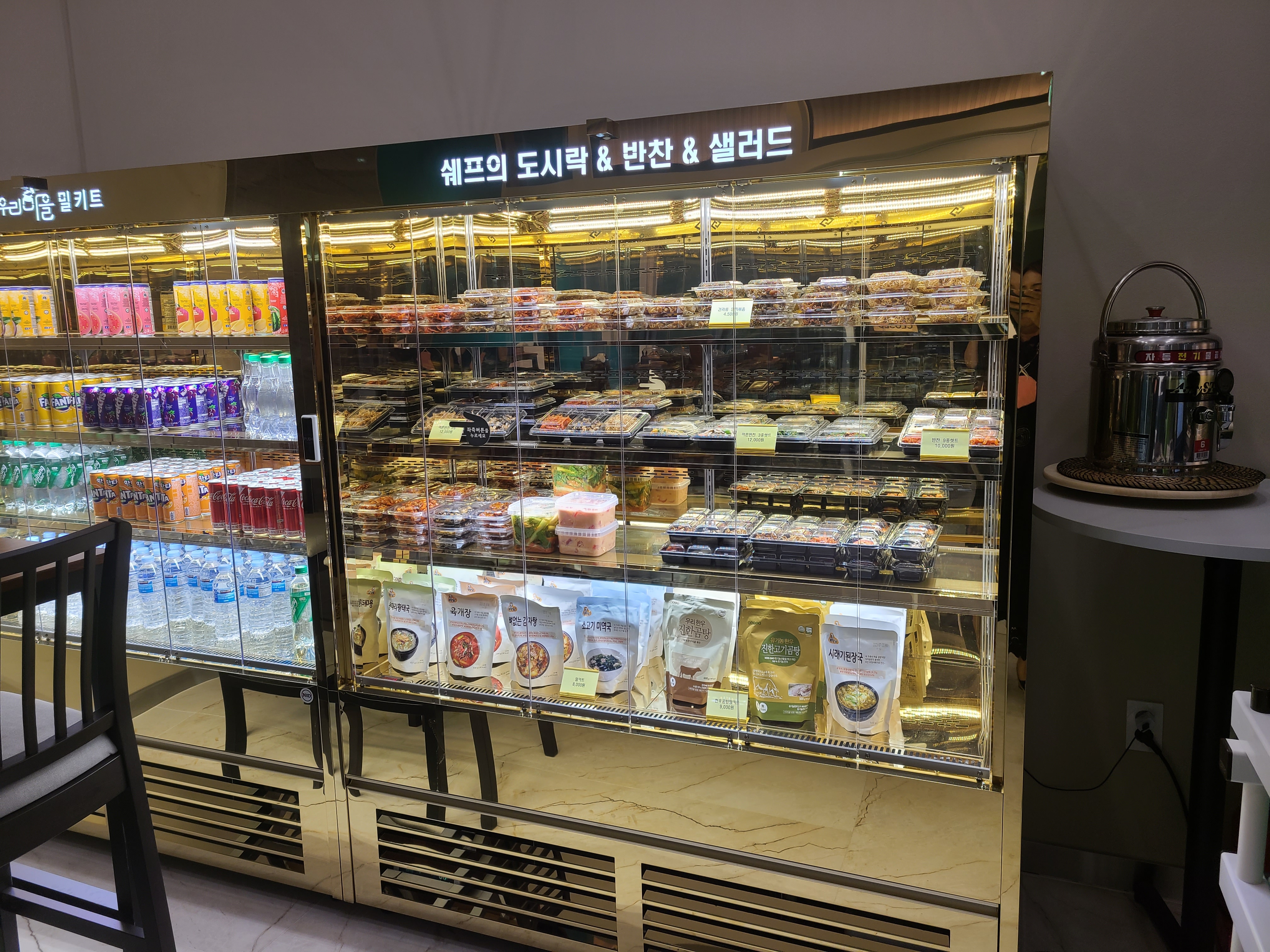 우리마을 미사강변점