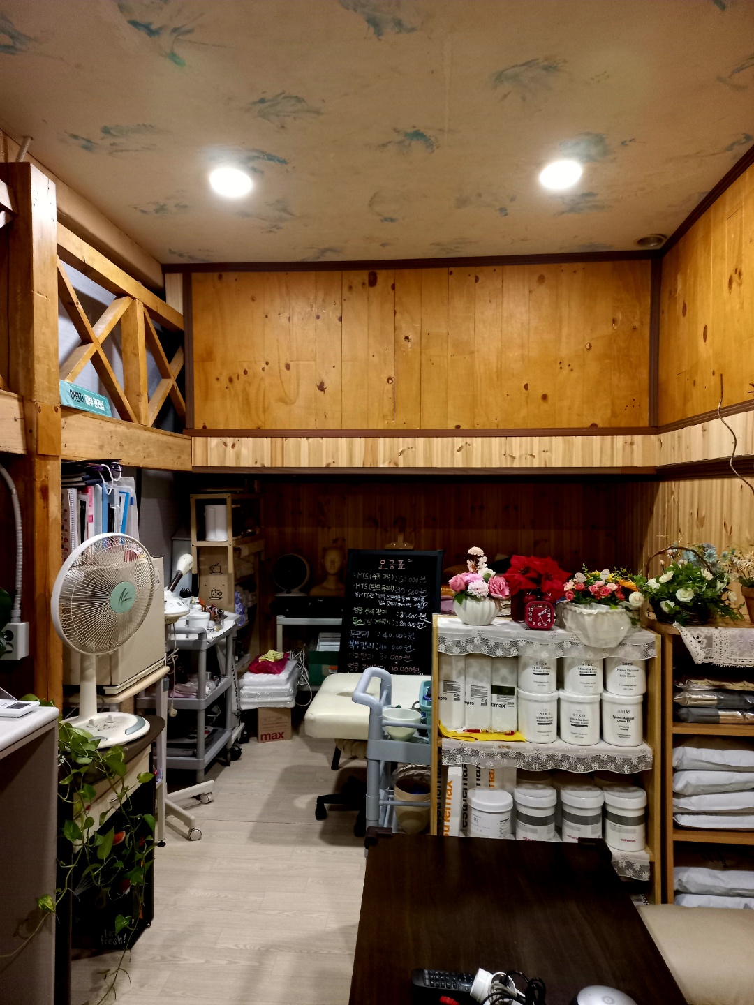 이현지피부관리 photo 3