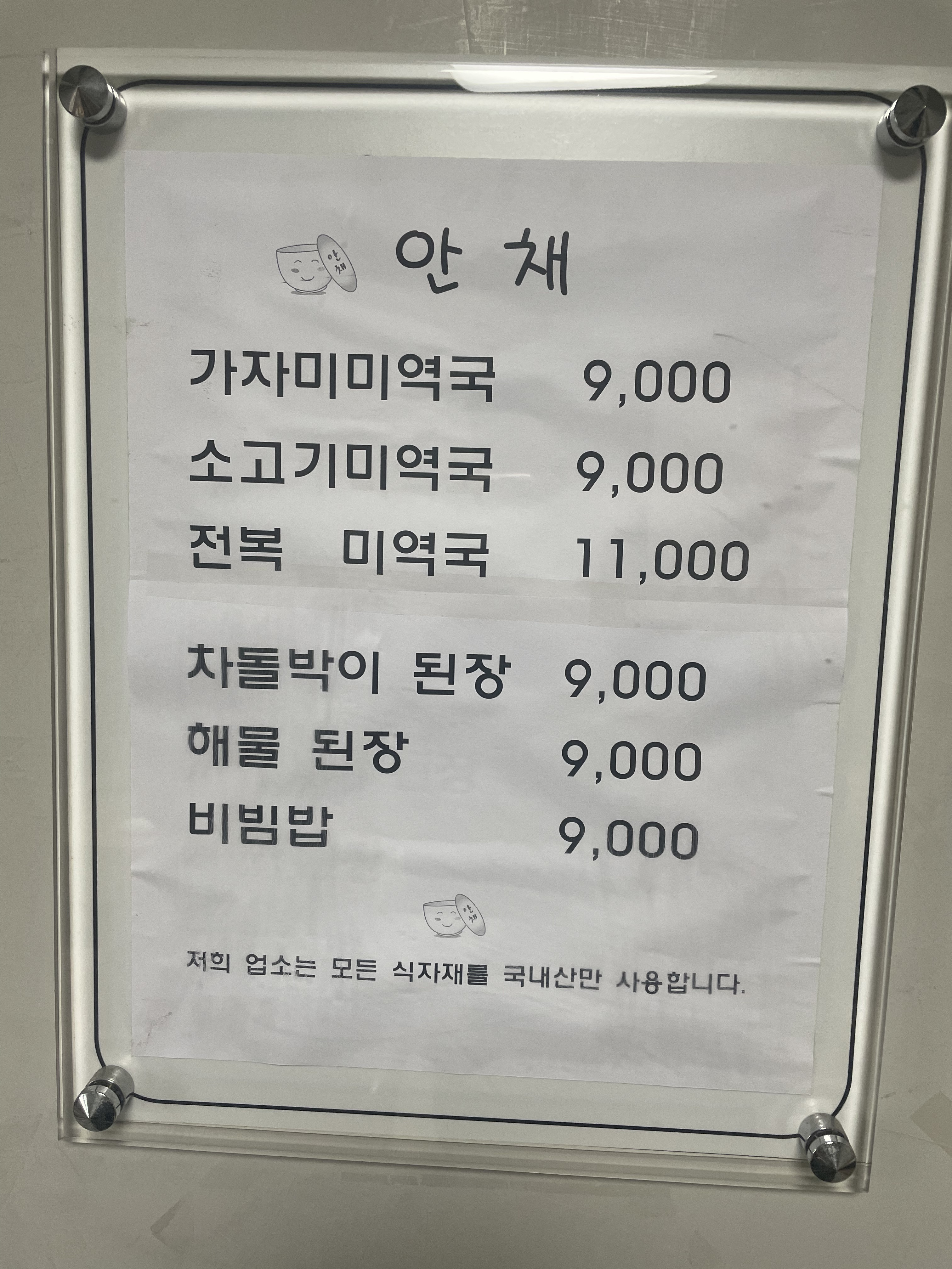 요약 정보 이미지