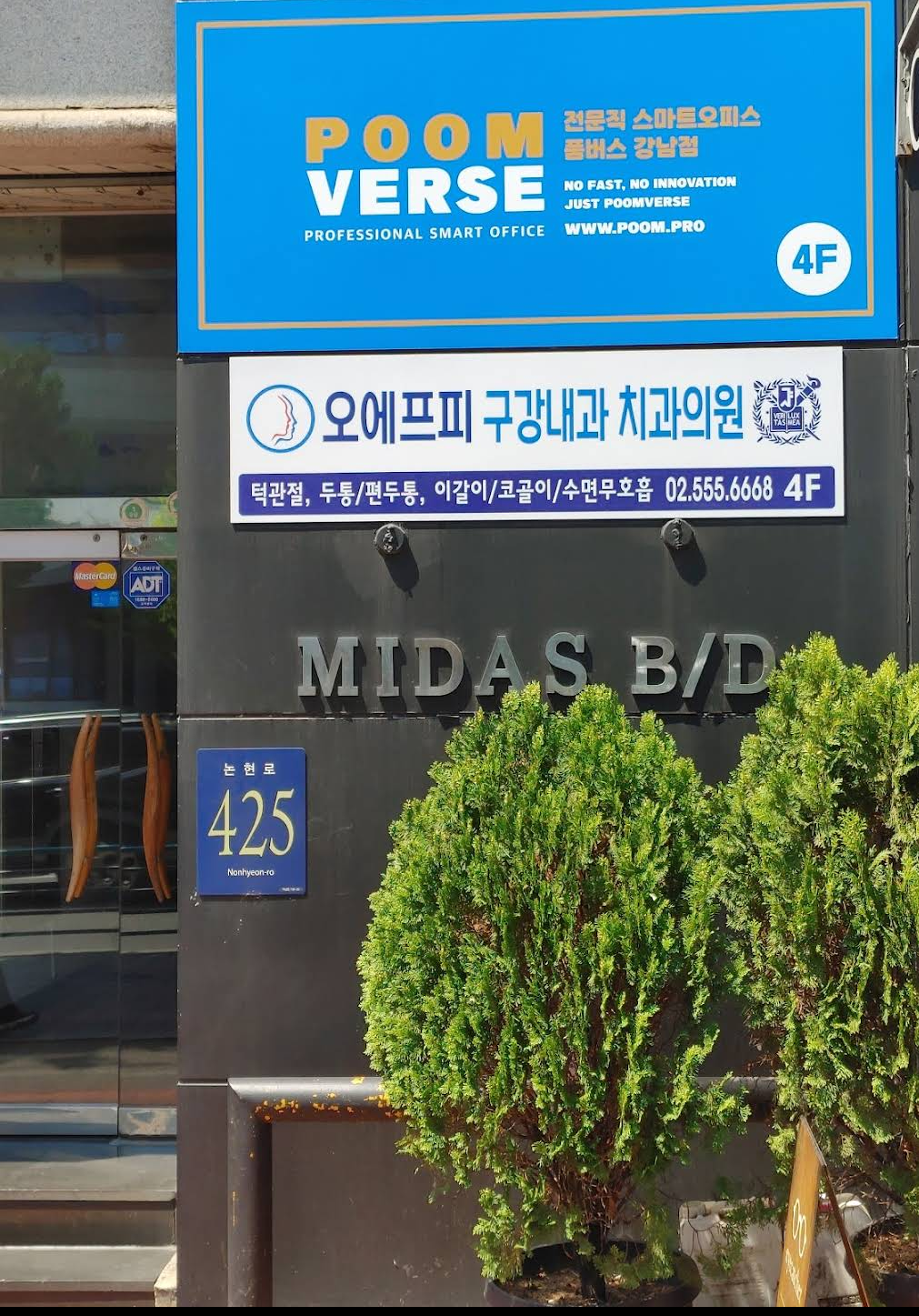 베스트법무사사무소 이미지