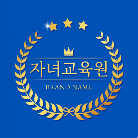 자녀교육원