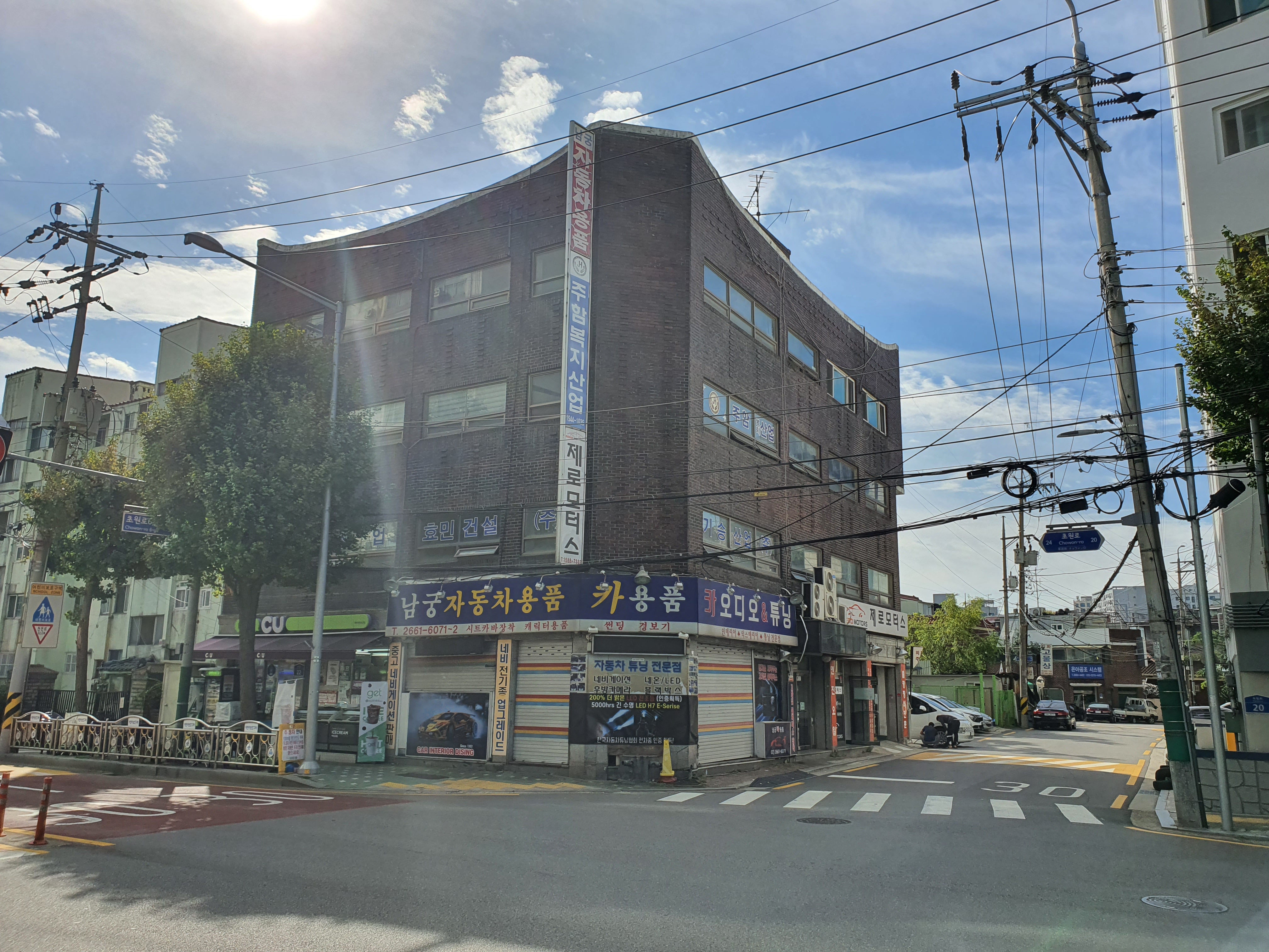 주함복지산업