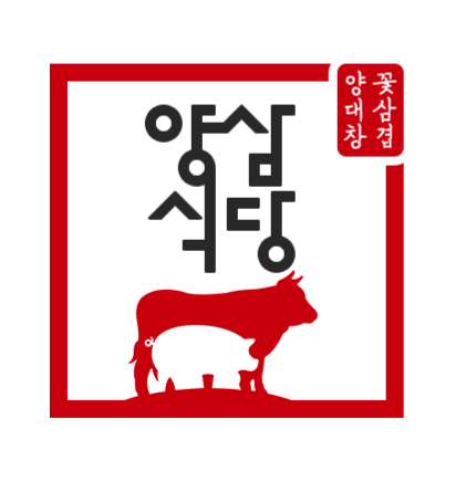 양삼식당 창녕직영점