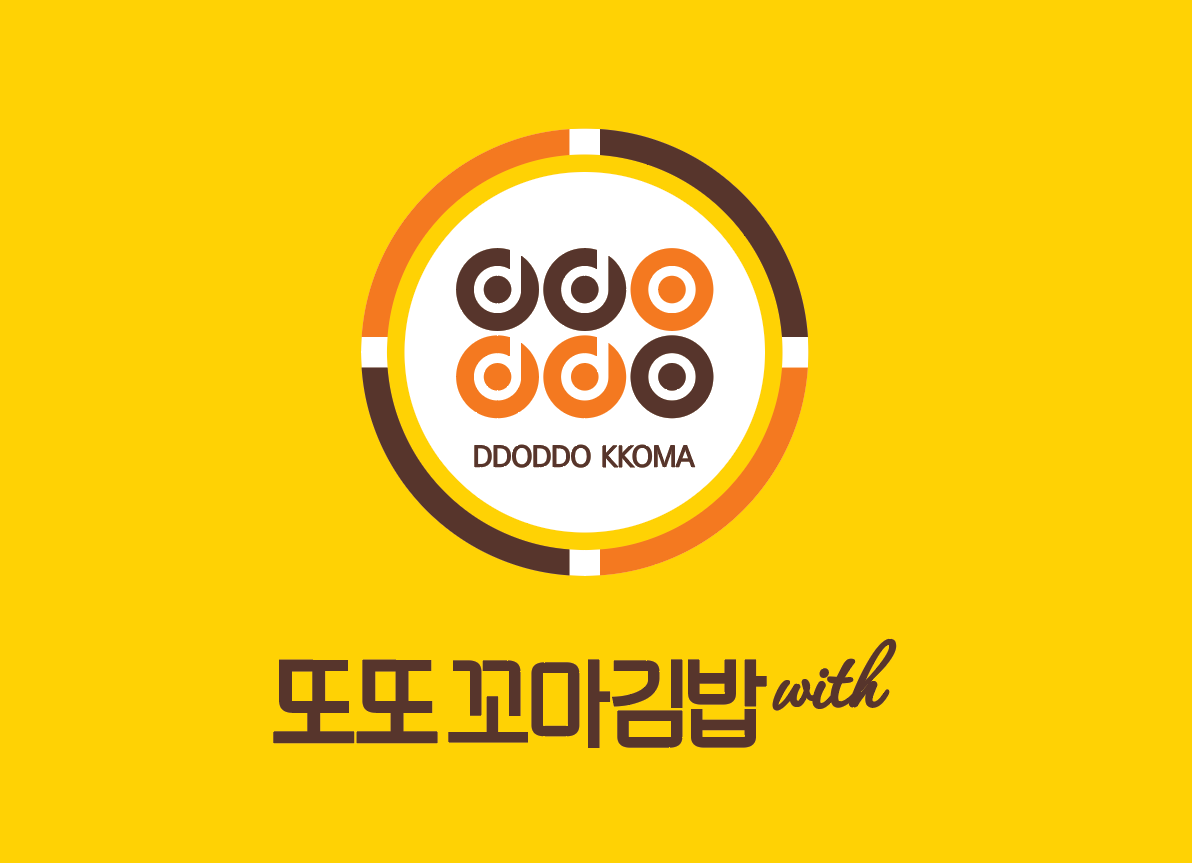 또또꼬마김밥 평택지제점