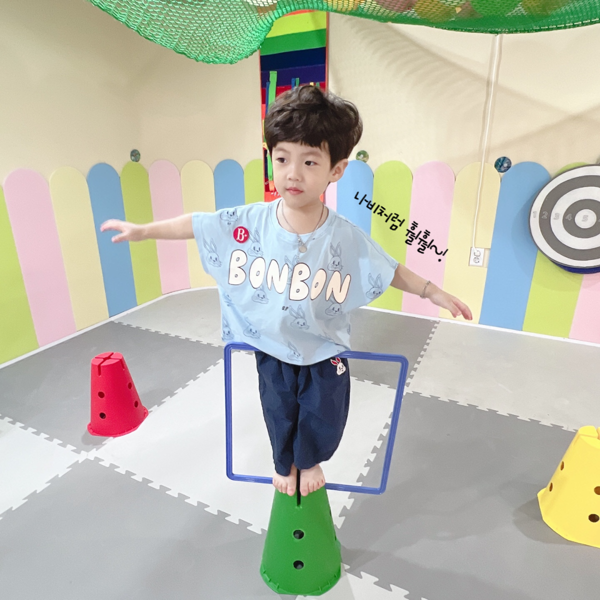 아동놀이연구소 플레이랩 양천