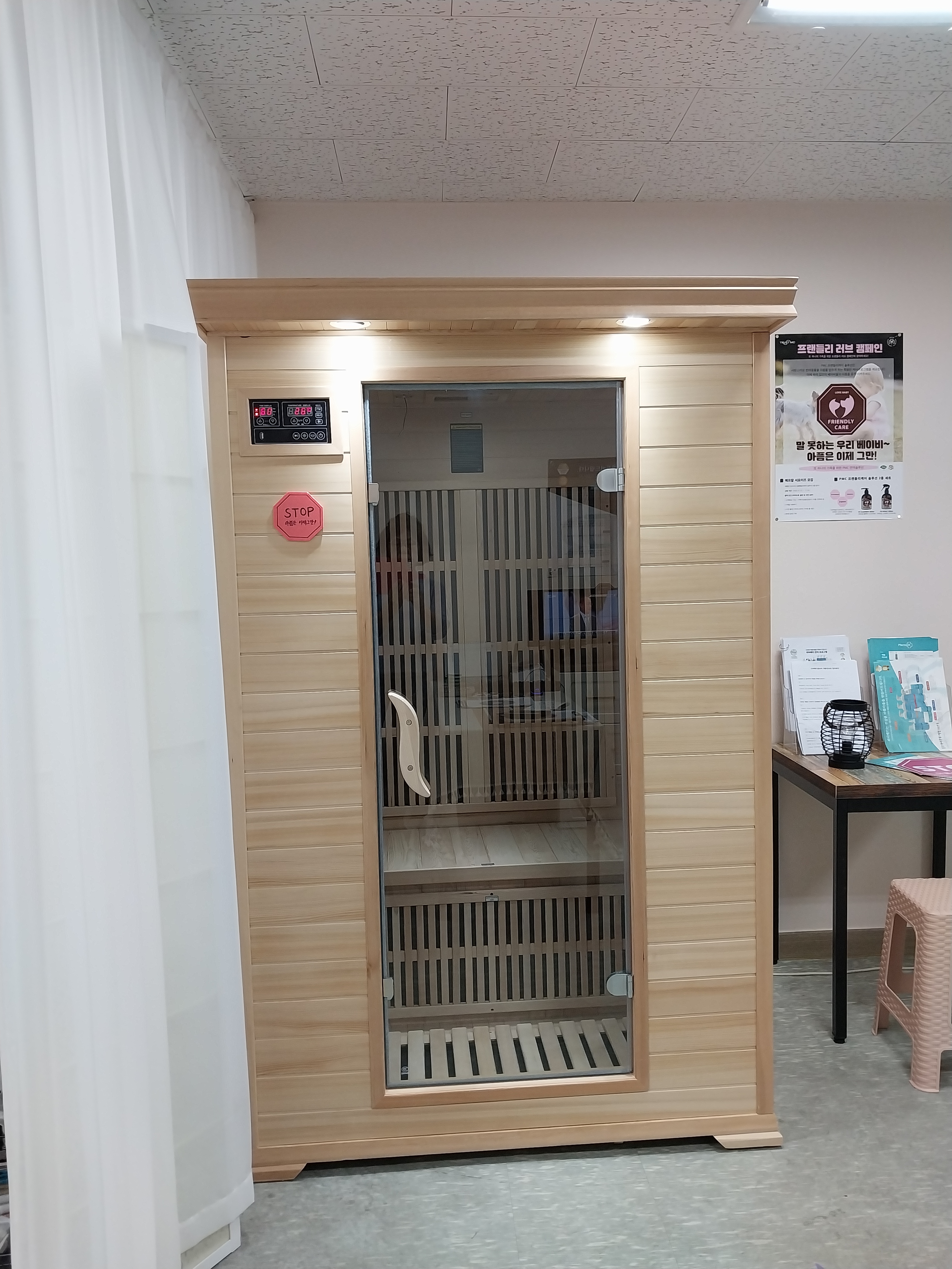 피어에디클로버 마두점