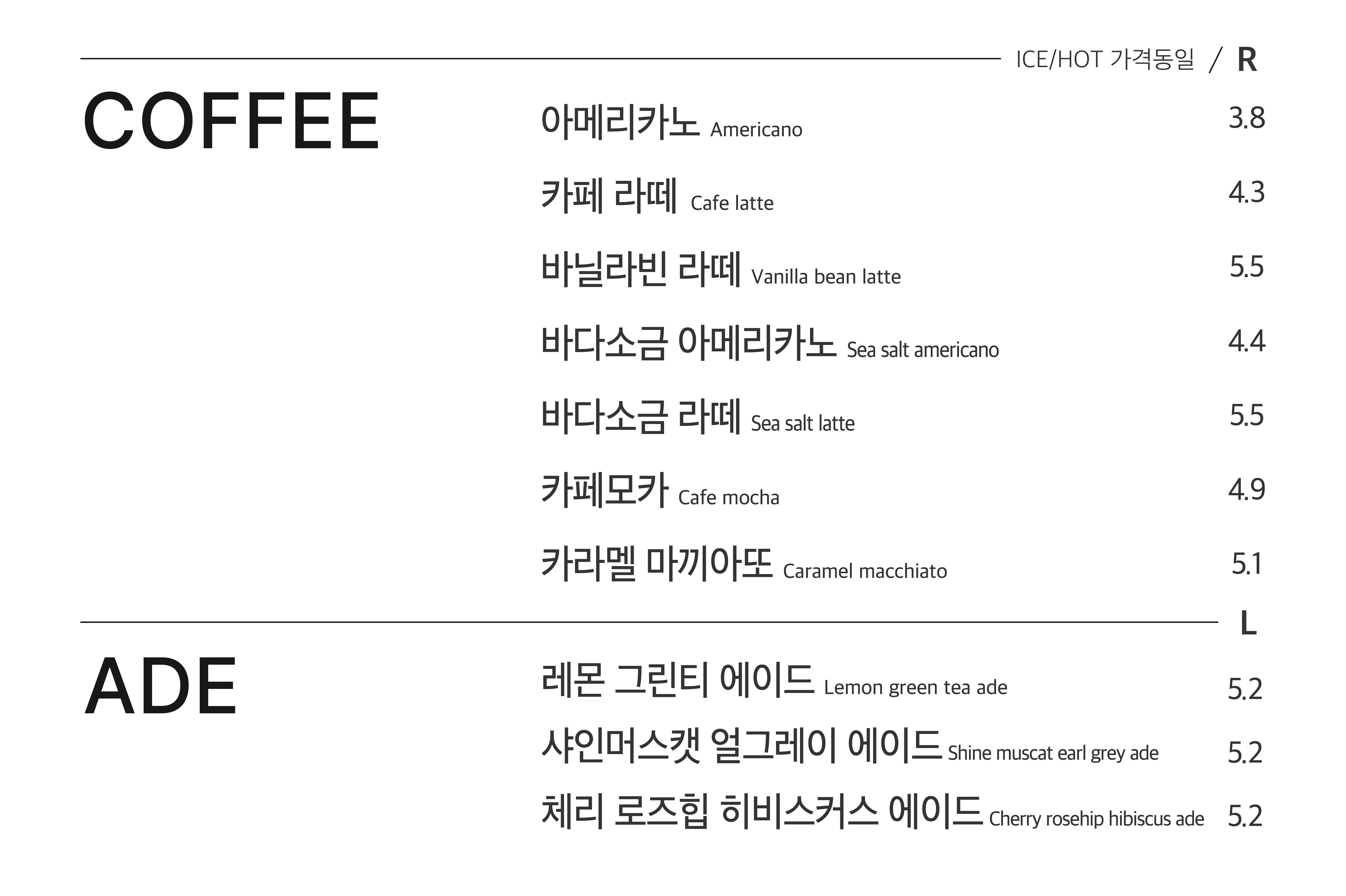 브알라 Lite 매송 휴게소