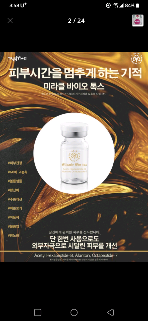 피어에디클로버 마두점