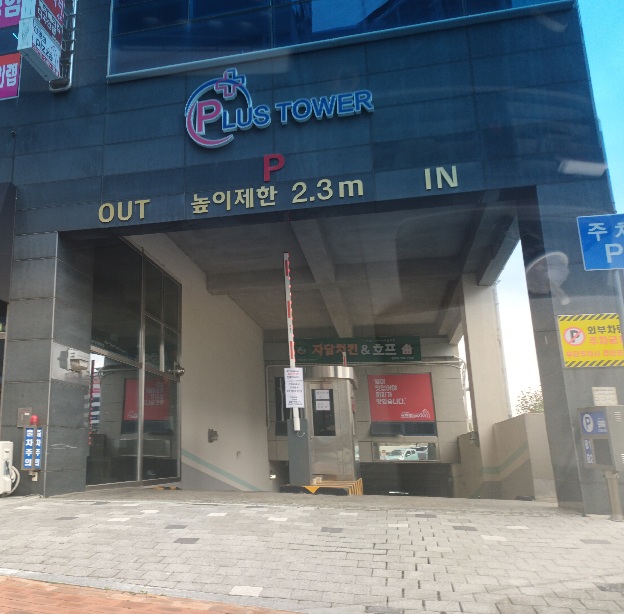 명지 양꼬치&양갈비 와와 더샵점