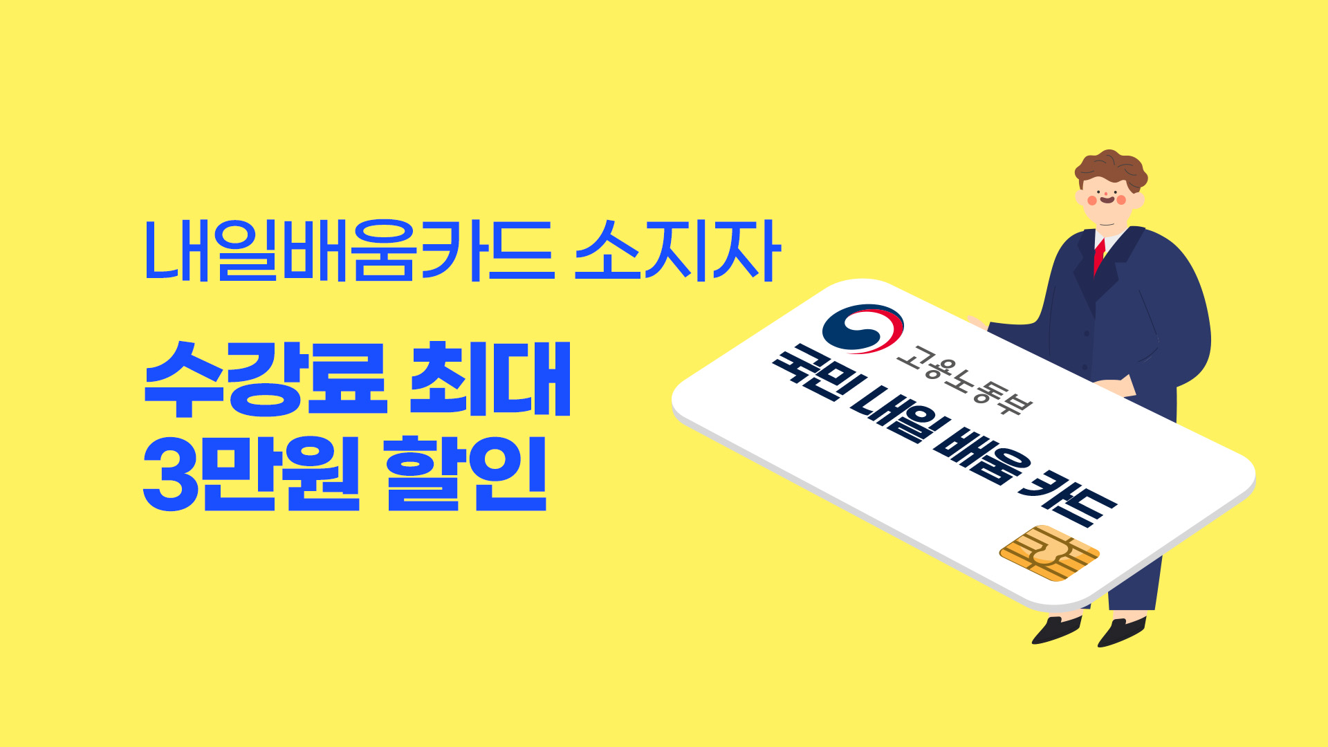 YBM에듀 대표 이미지