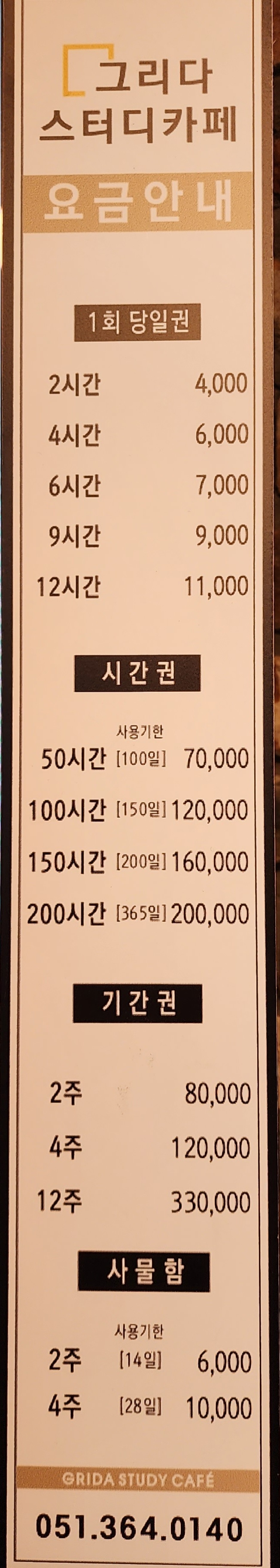 업체사진