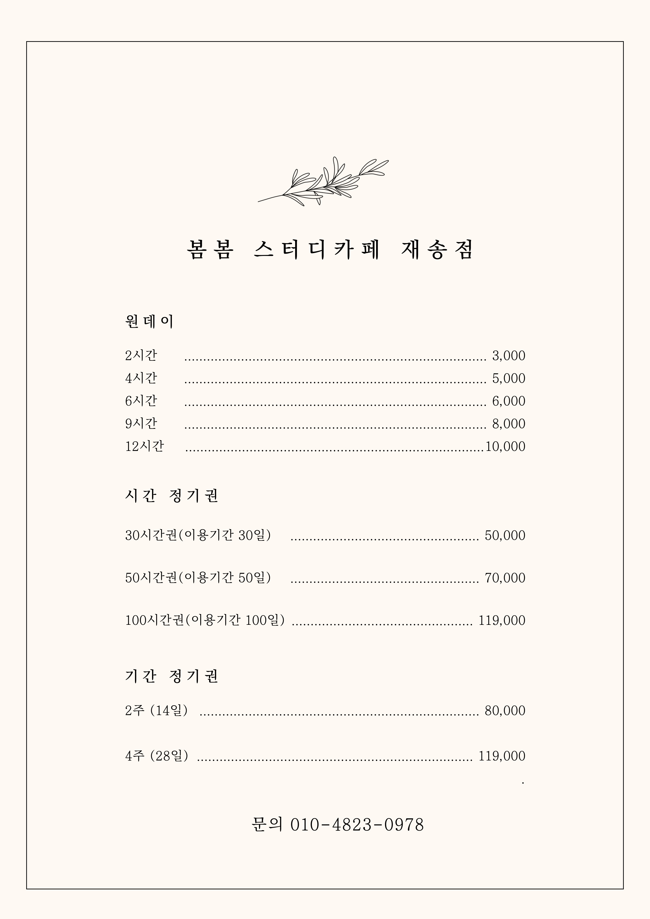 업체사진