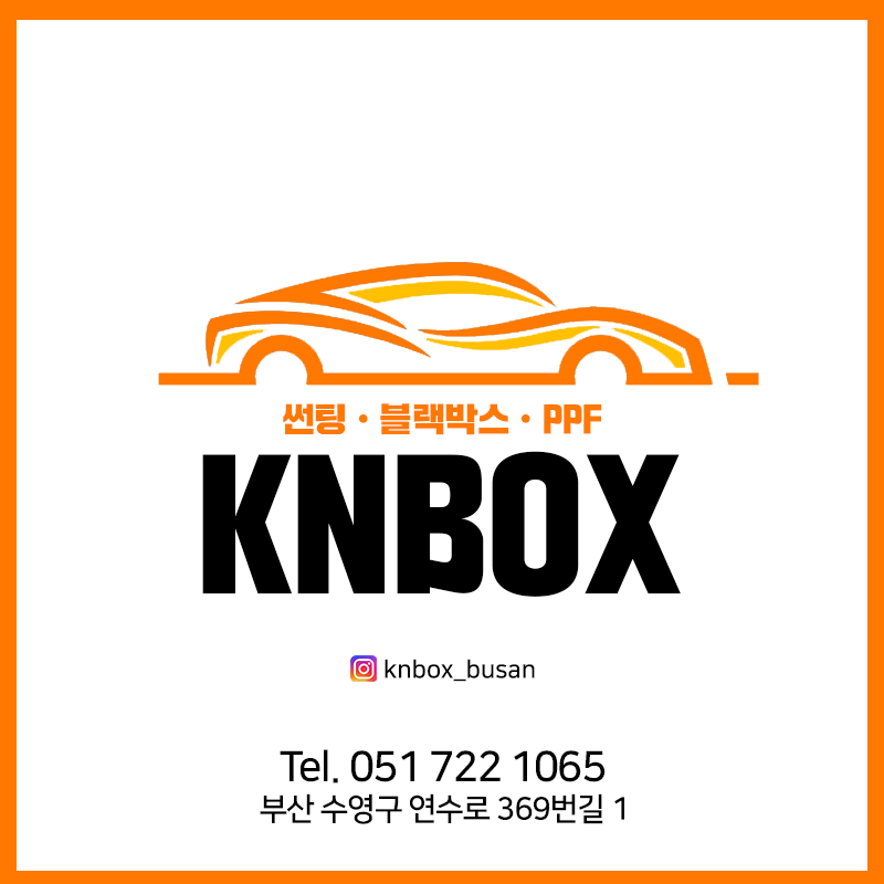 큰박스