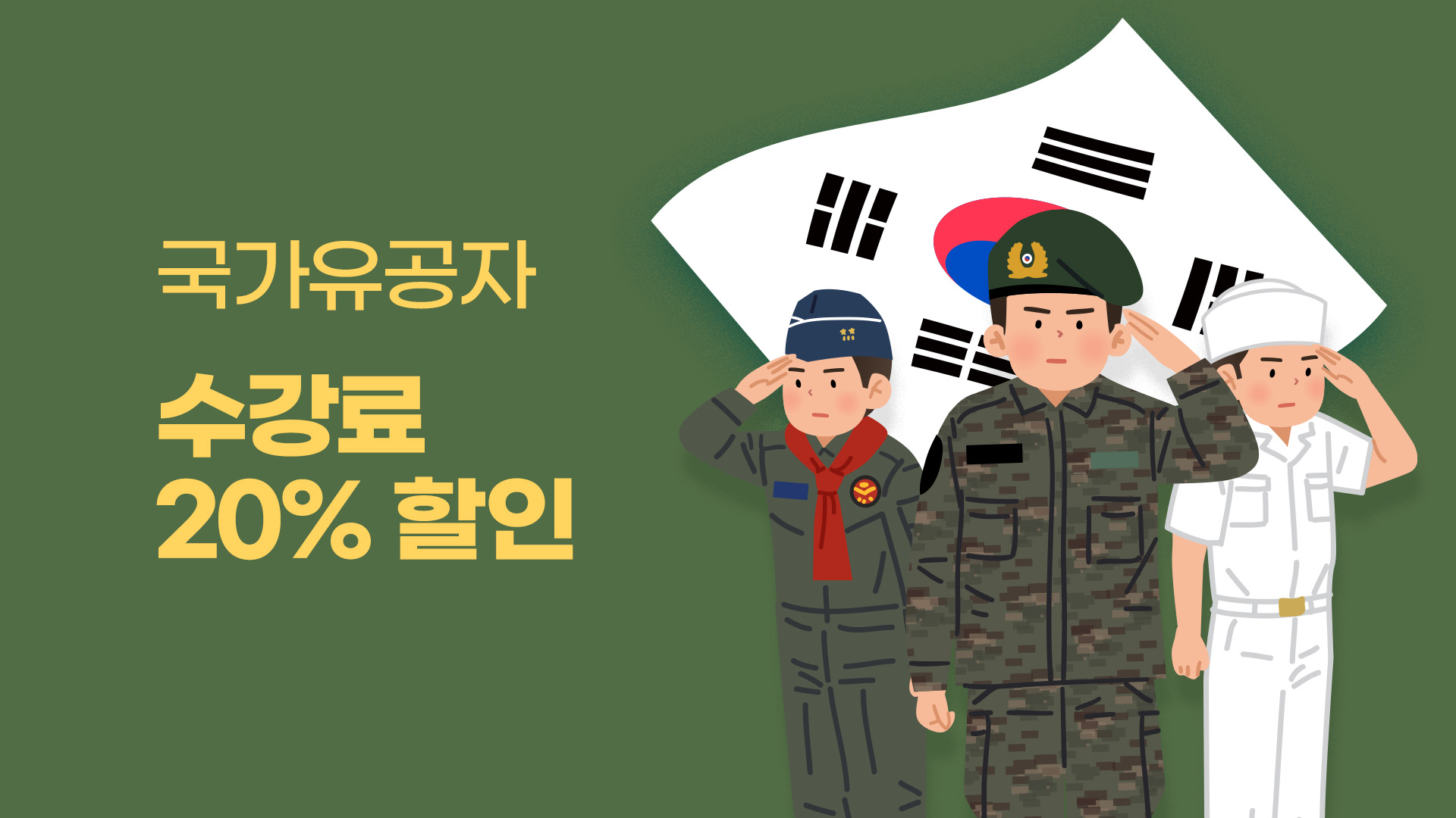 YBM에듀 대표 이미지