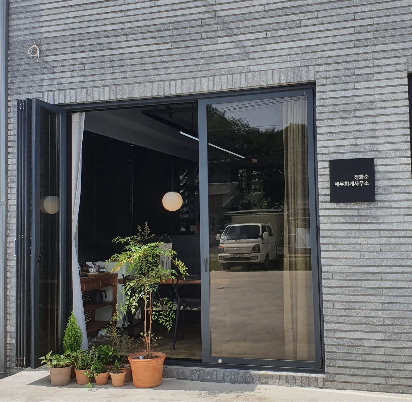 정화순세무회계사무소 대표 이미지