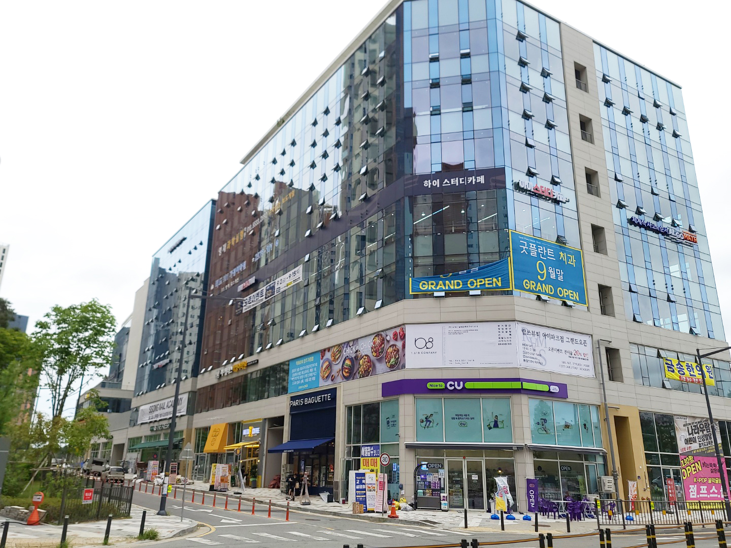 하이스터디카페