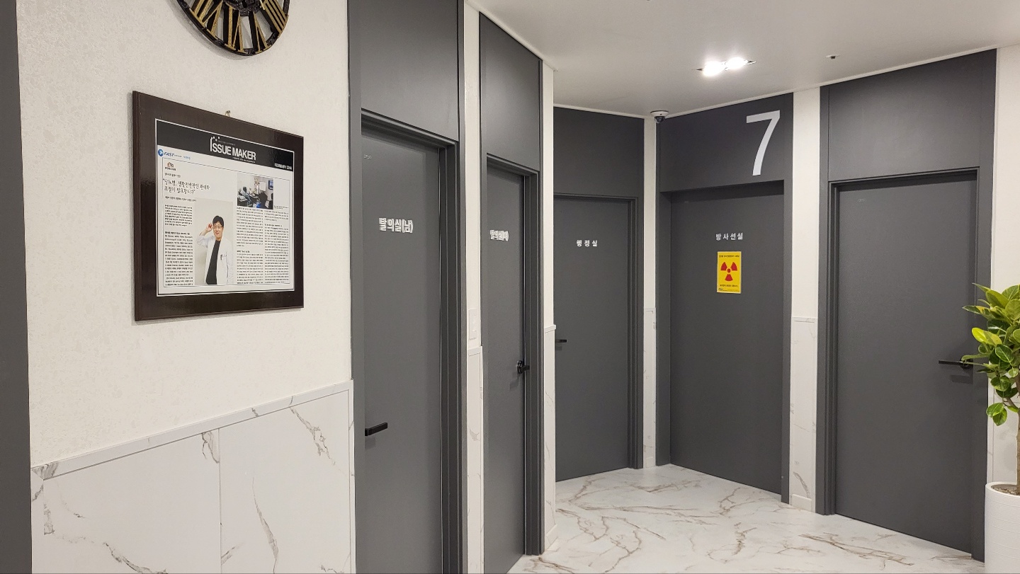 천안엔도내과의원 대표 이미지