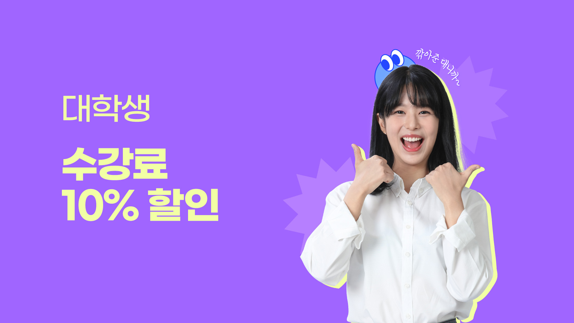 YBM에듀 대표 이미지