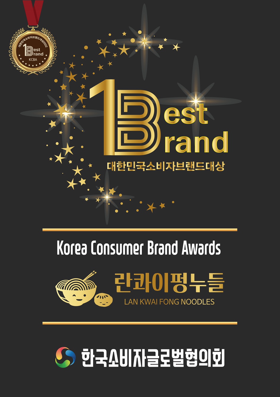 란콰이펑누들 마곡본점 photo 2