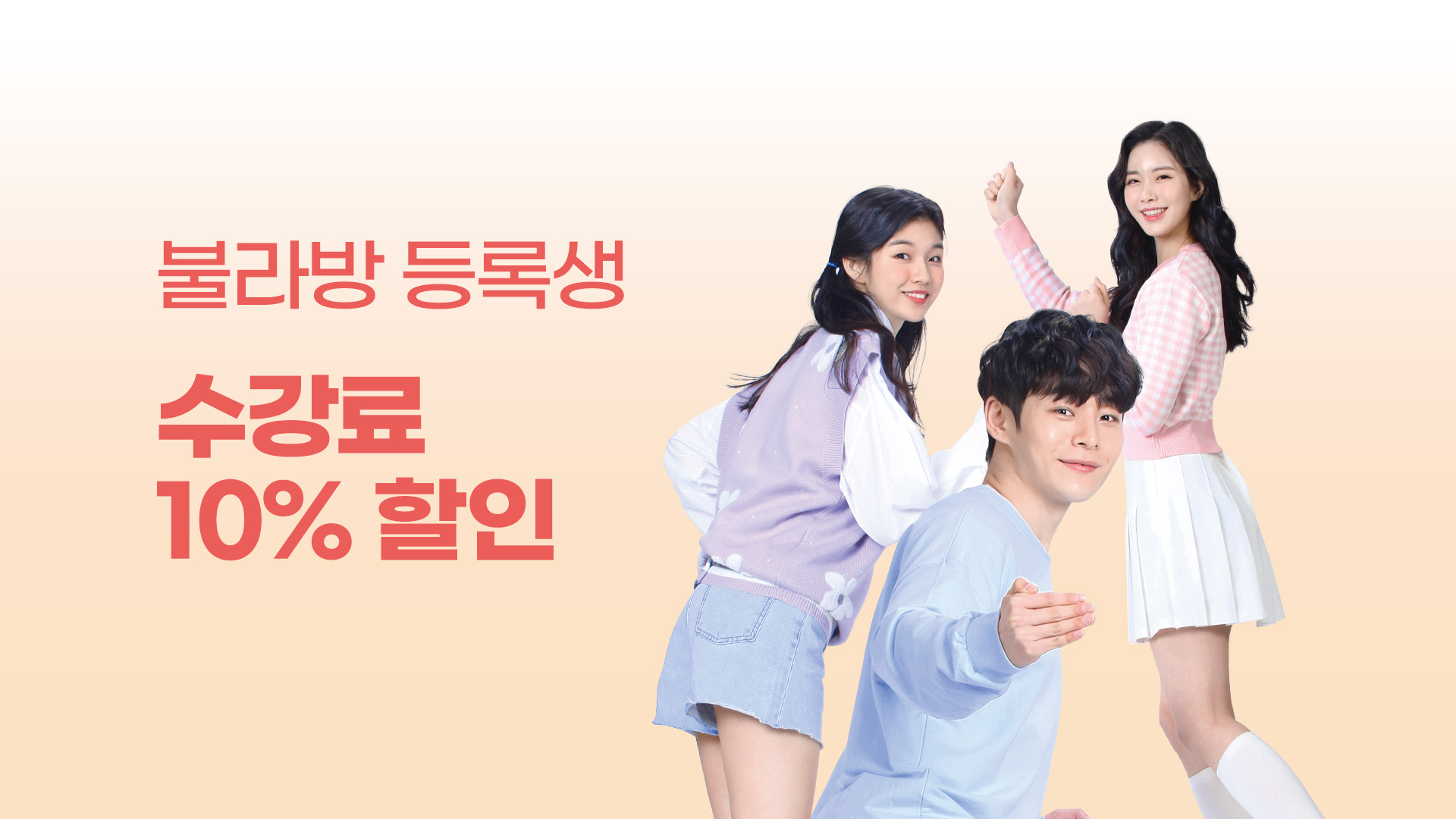 YBM에듀 대표 이미지