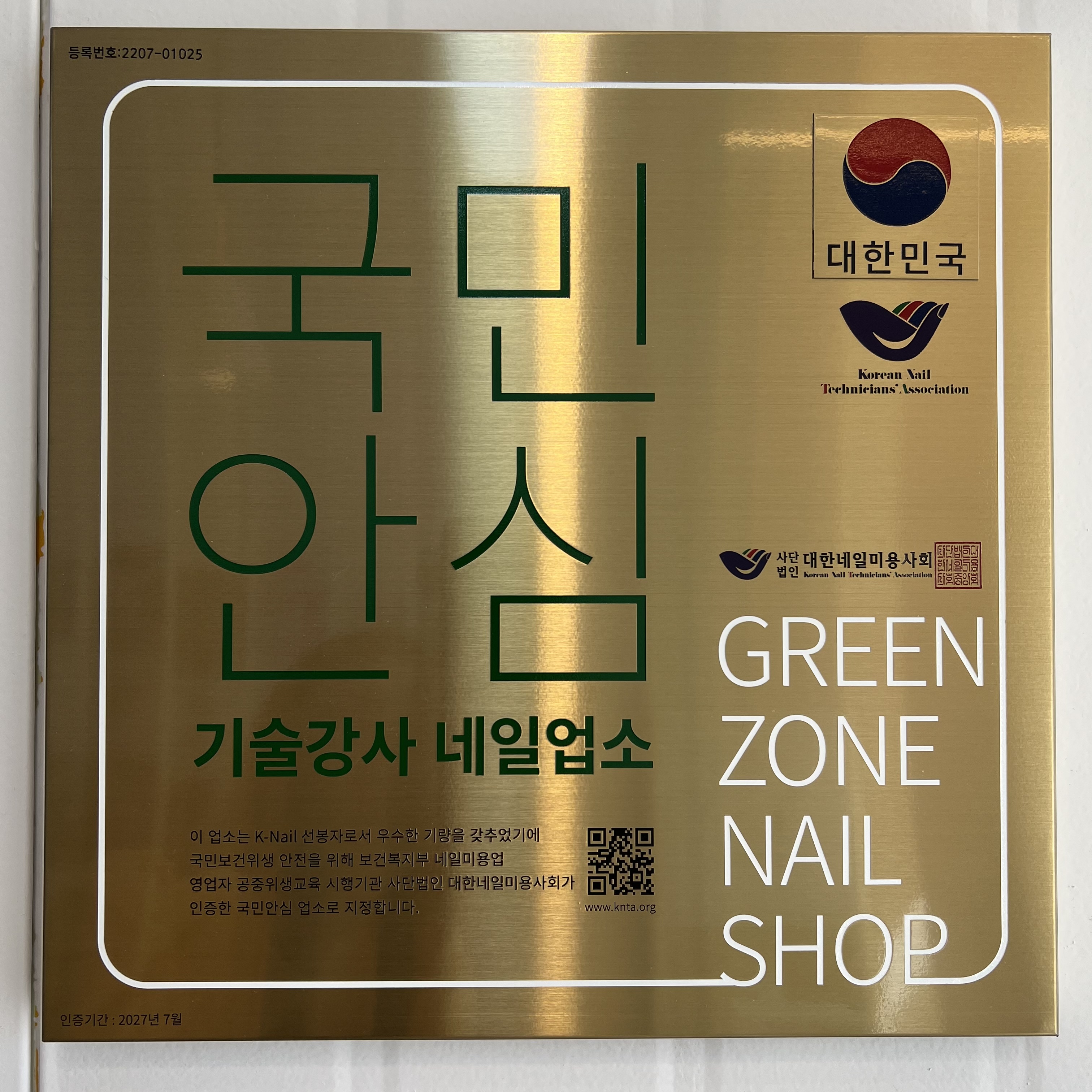 메이드엔