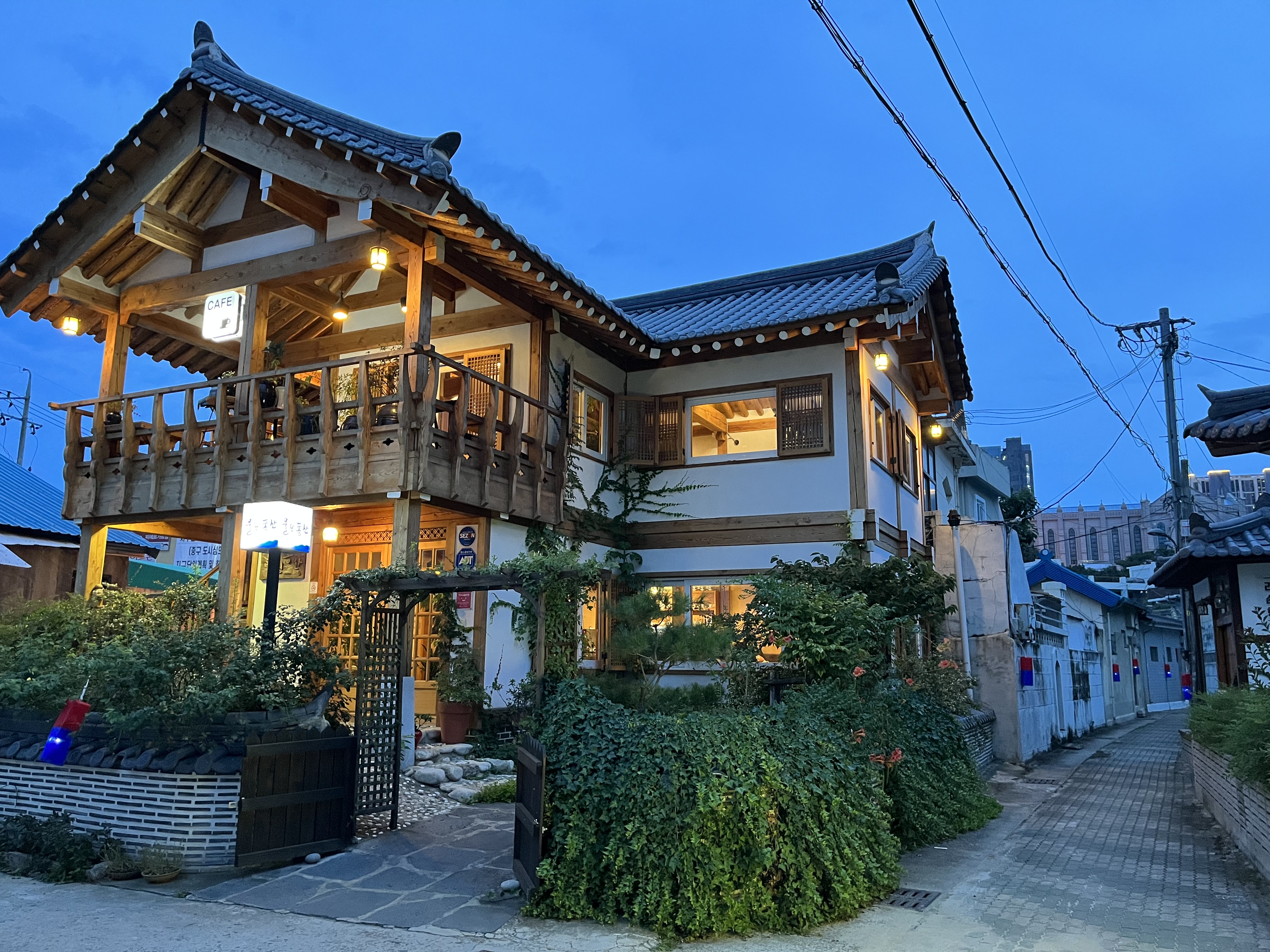 물댄동산