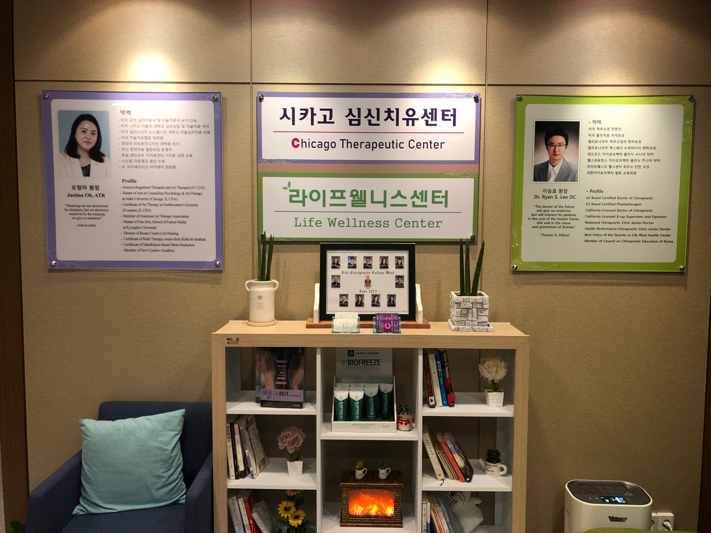 라이프웰니스센터 대표 이미지