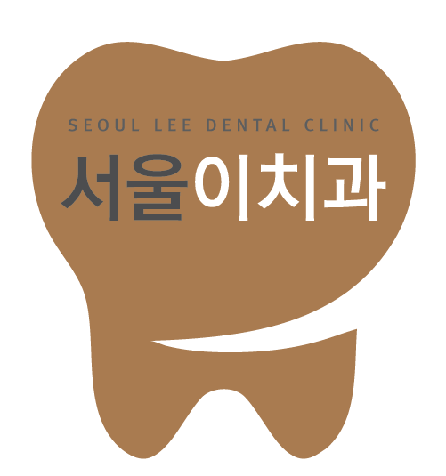 서울이치과의원