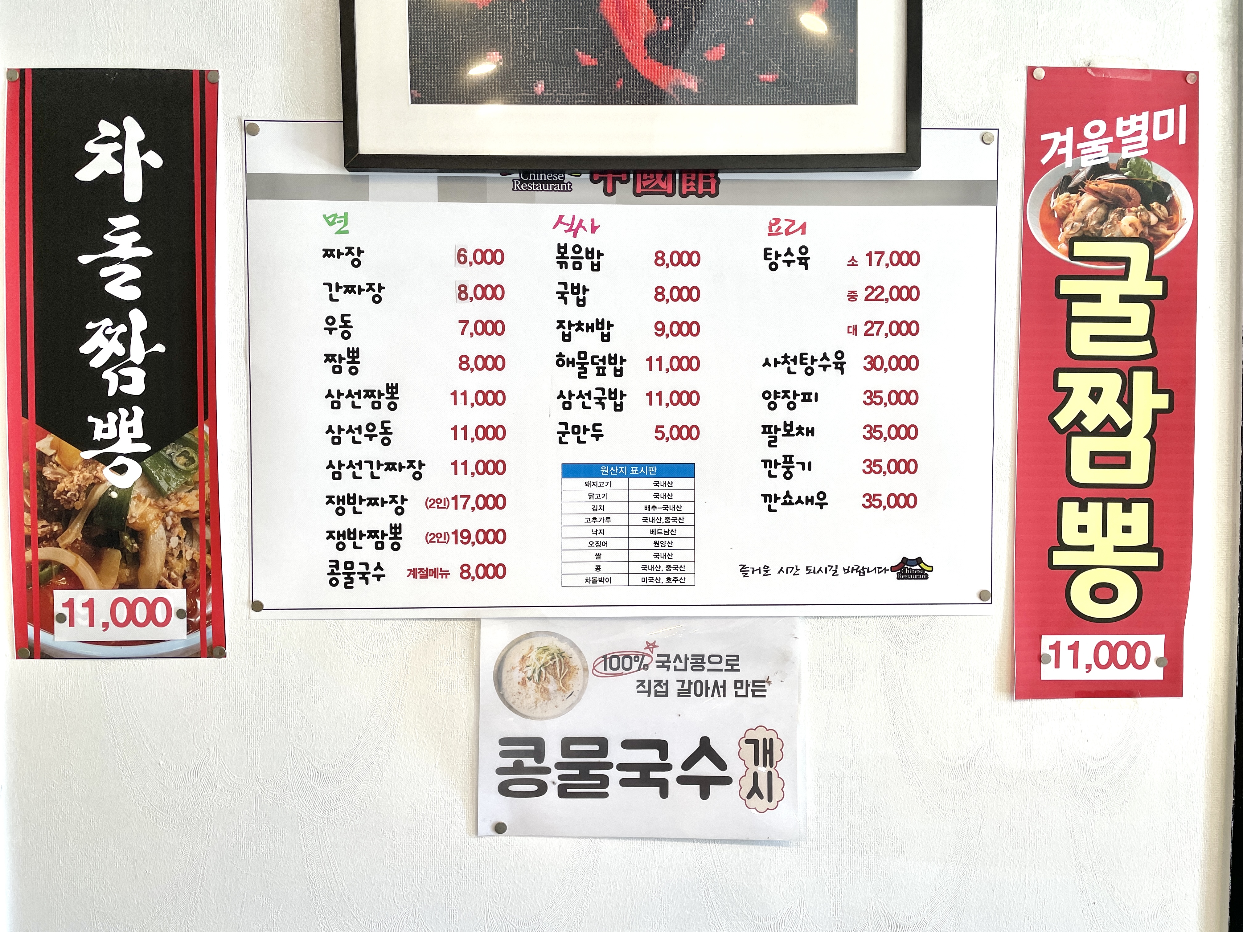 중국관