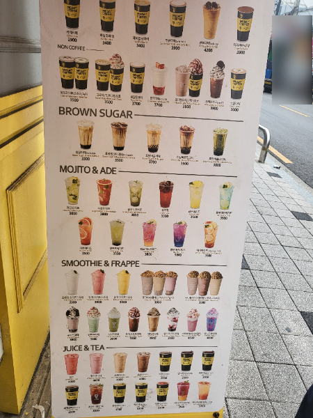 메가MGC커피 까치산시장점