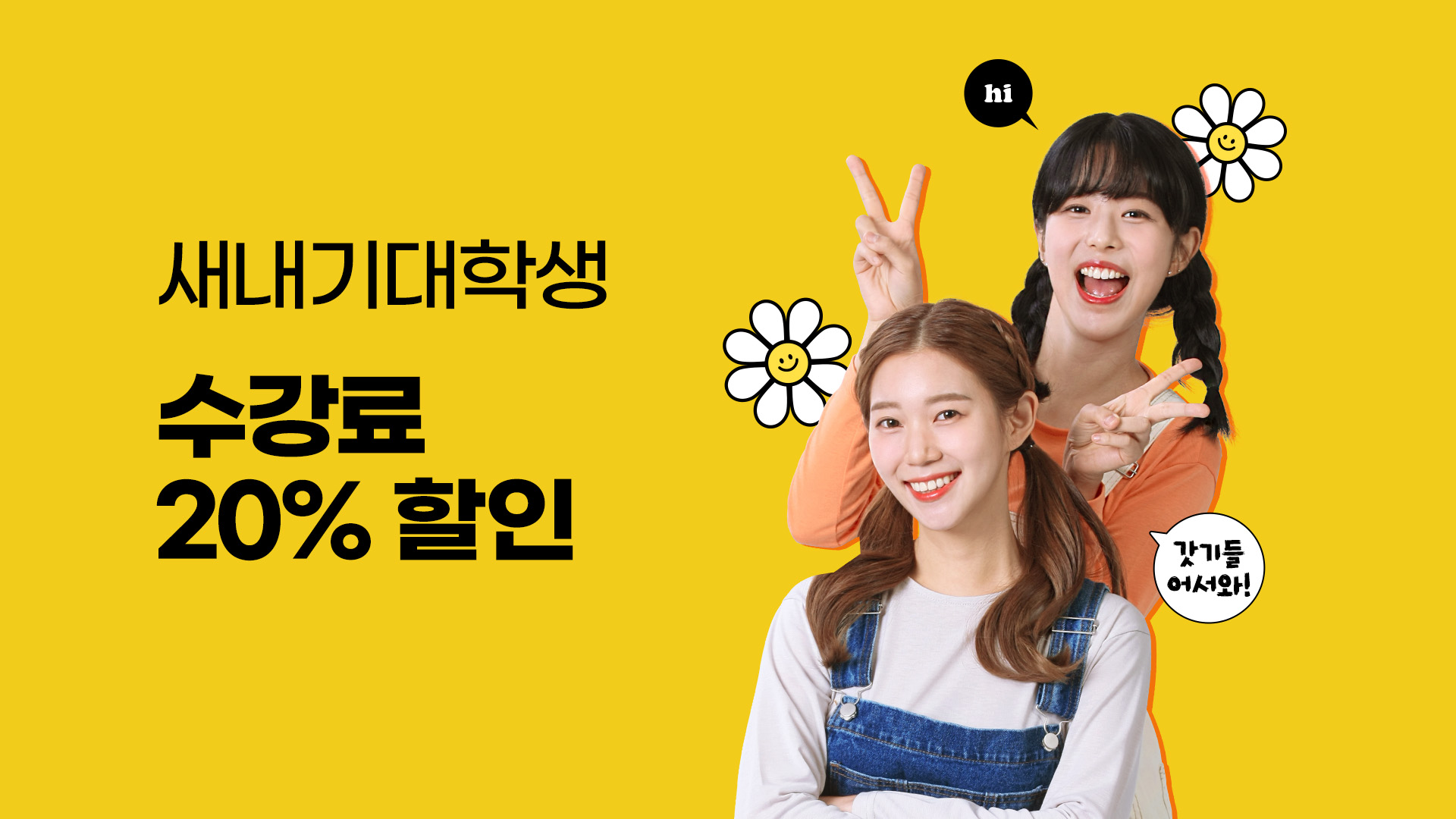 YBM에듀 대표 이미지